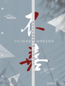 不喜欢女朋友和老板出差应酬的公司