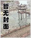 老师你不知道吗原版漫画